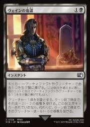 最後まで… MTG FF MTG ff 最後まで… - メルカリ